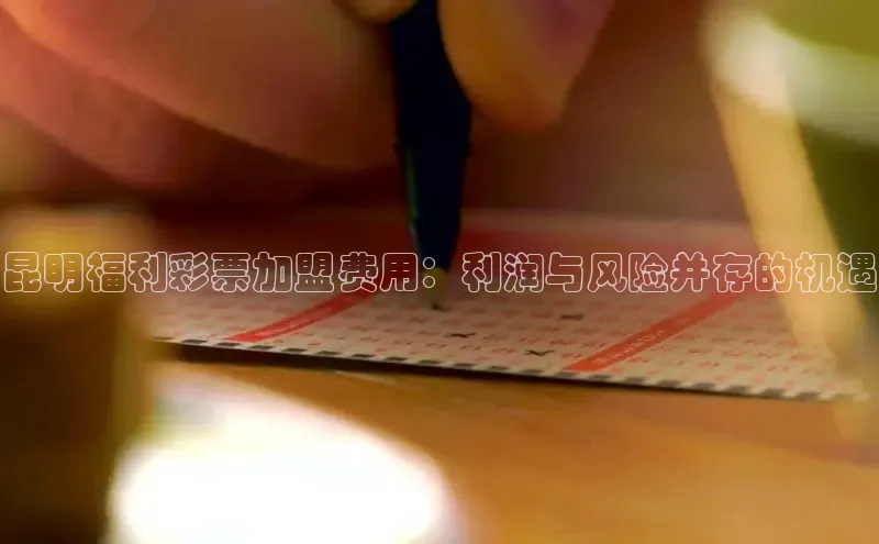 新澳出彩开彩直播视频