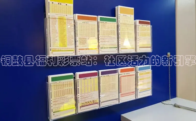 2026澳门六仺彩开奖澳门198期的资料